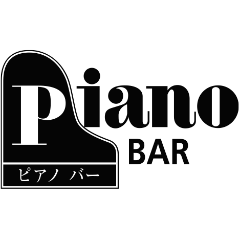 ピアノバー