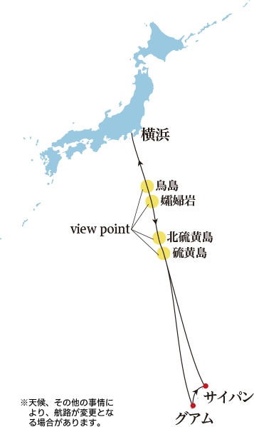 飛鳥 ニューイヤー グアム サイパンクルーズ 飛鳥クルーズ