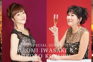 神戸スペシャルクリスマス ON ASUKAⅡ 神戸スペシャルクリスマス ON ASUKAⅡ