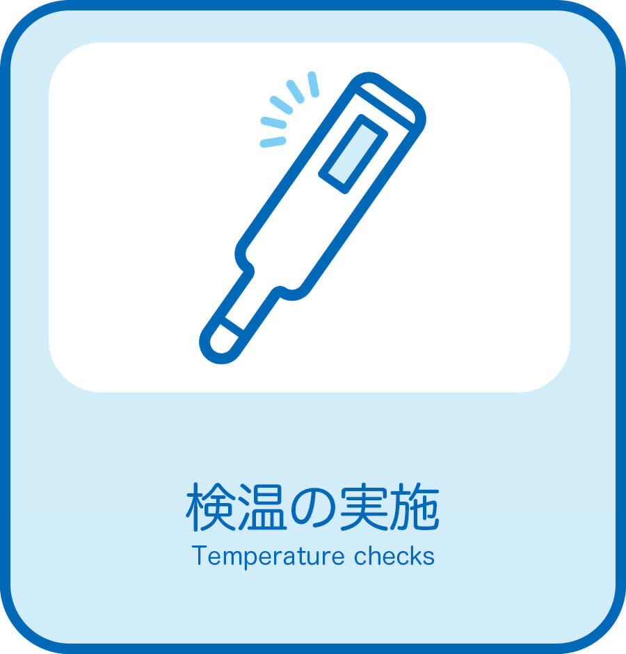 乗船受付