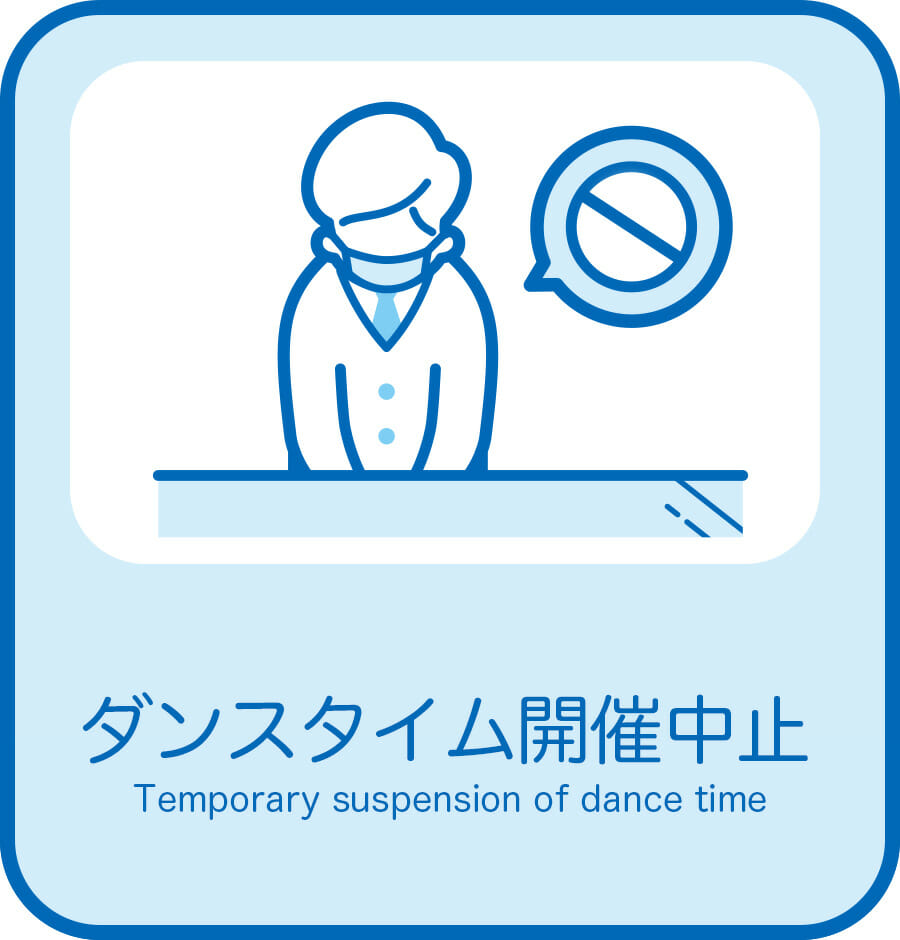 エンターテイメント