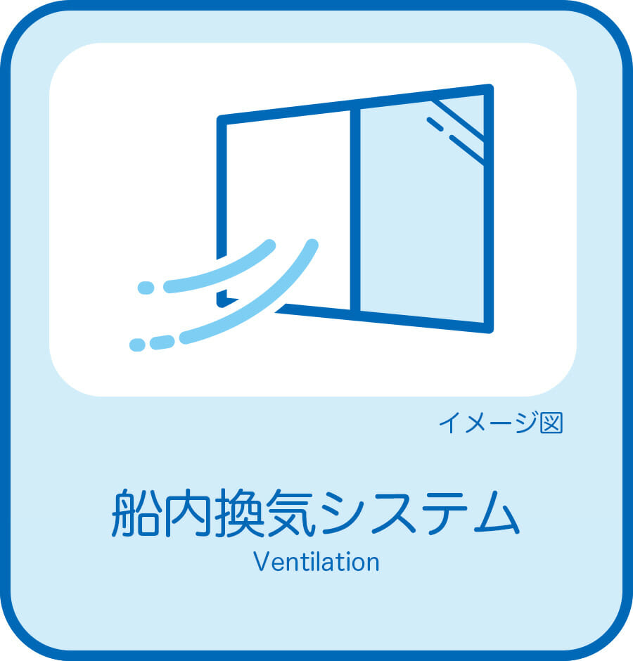 客室