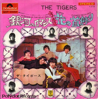 THE TIGERS