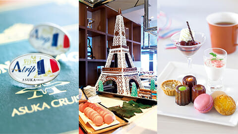 神戸 A-trip クルーズ～フランス気分～
