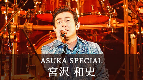 A-style クルーズ ～夏彩～