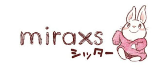 歴史あるベビーシッターサービス<br>「miraxsシッター」