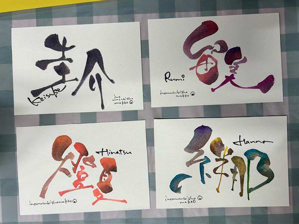 ワークショップ：彩むすび書「ココロオドル筆文字」（有料・定員制）