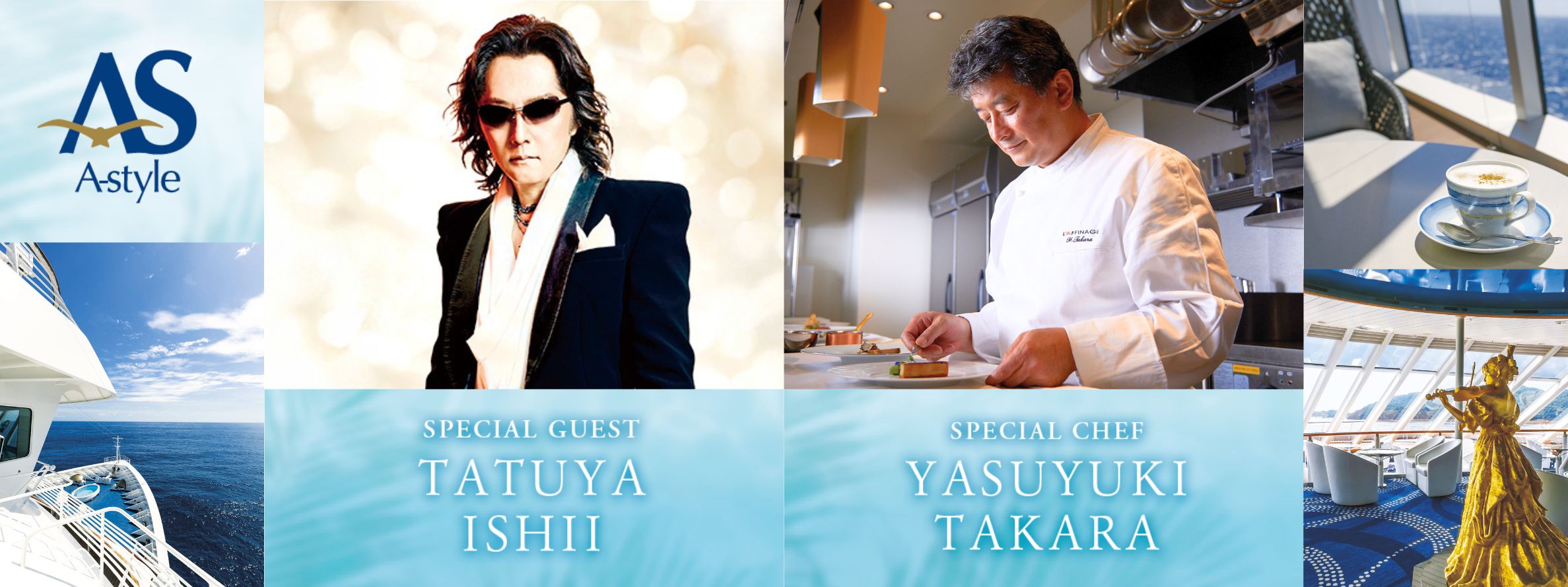 飛鳥Ⅱ・飛鳥Ⅲ公式クルーズ予約サイト | ASUKA CRUISE