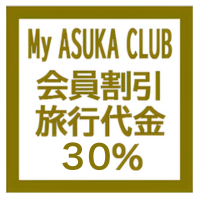 Campaign image for 名古屋発着 陽春の八代・上五島クルーズ
