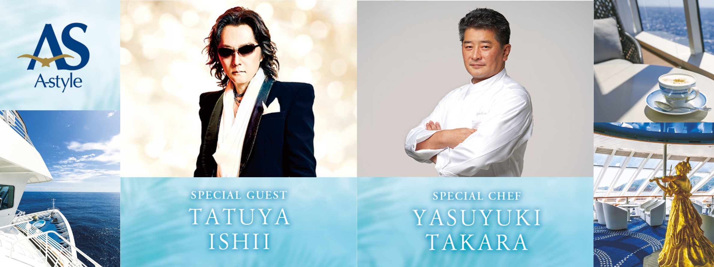 飛鳥Ⅱ・飛鳥Ⅲ公式クルーズ予約サイト | ASUKA CRUISE