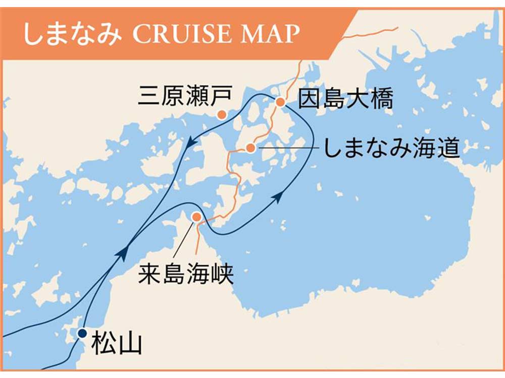 瀬戸内海クルージング