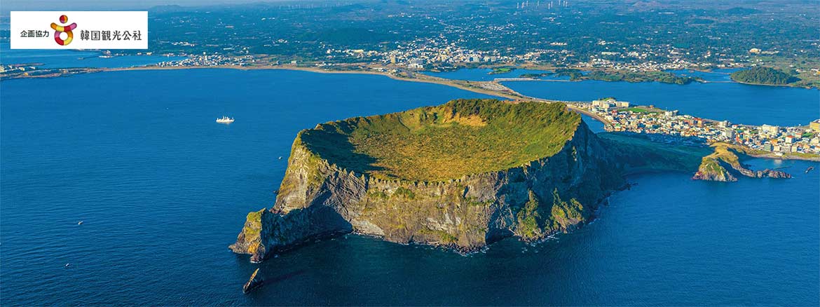 博多発着 済州島 秋紀行クルーズ - 飛鳥Ⅱ・飛鳥Ⅲ公式クルーズ