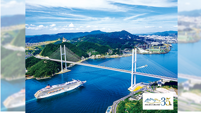 飛鳥Ⅱ・飛鳥Ⅲ公式クルーズ予約サイト | ASUKA CRUISE