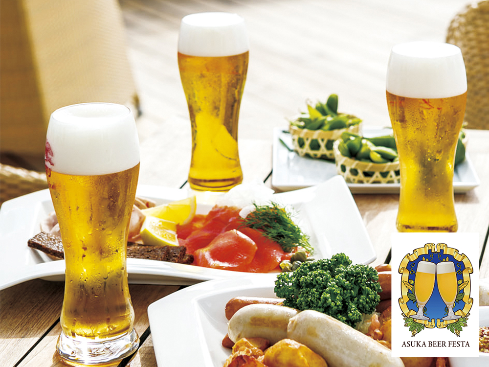 瀬戸内ビュッフェ＆飛鳥ビアフェスタ