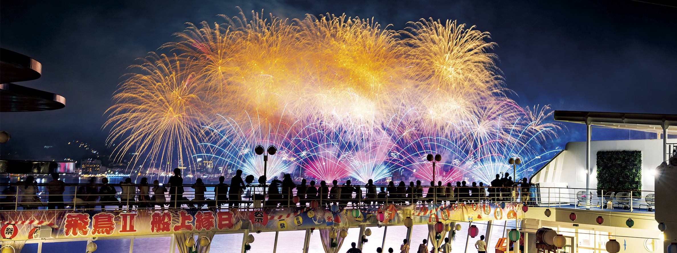 飛鳥Ⅱ・飛鳥Ⅲ公式クルーズ予約サイト | ASUKA CRUISE