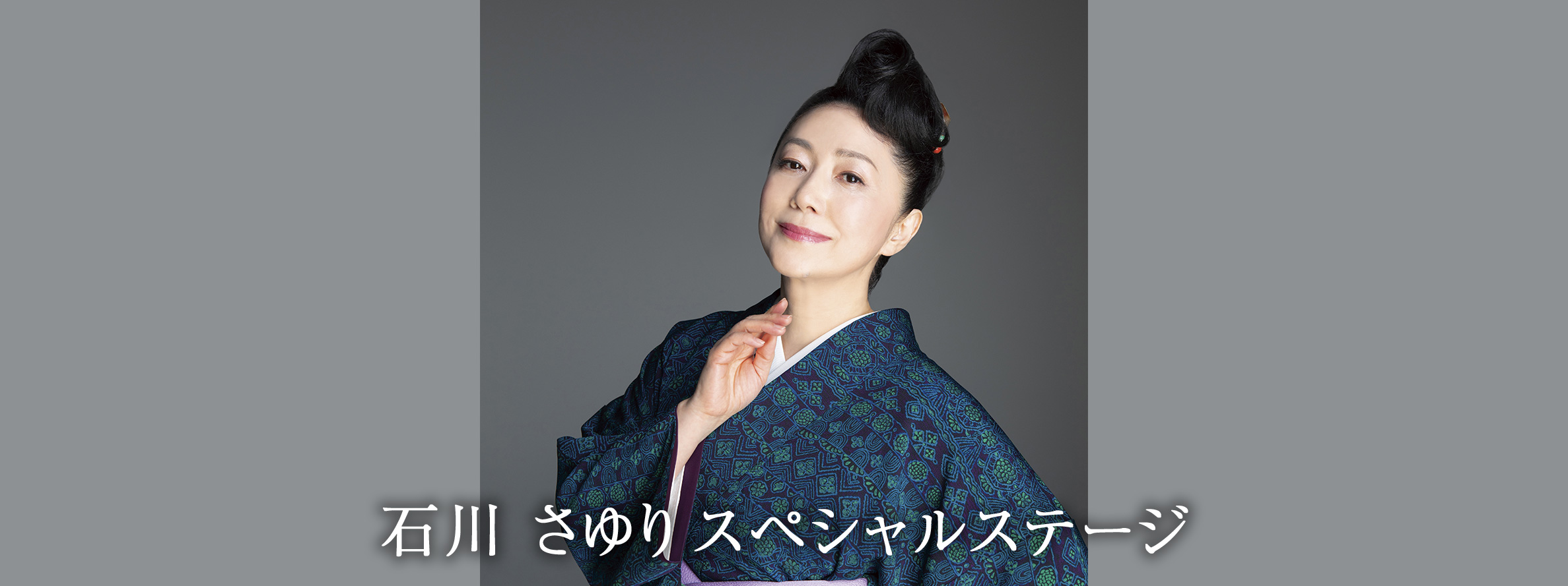 飛鳥Ⅱ・飛鳥Ⅲ公式クルーズ予約サイト | ASUKA CRUISE