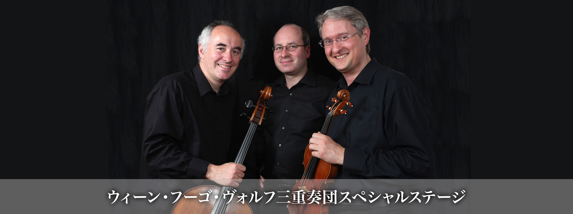 飛鳥Ⅱ・飛鳥Ⅲ公式クルーズ予約サイト | ASUKA CRUISE