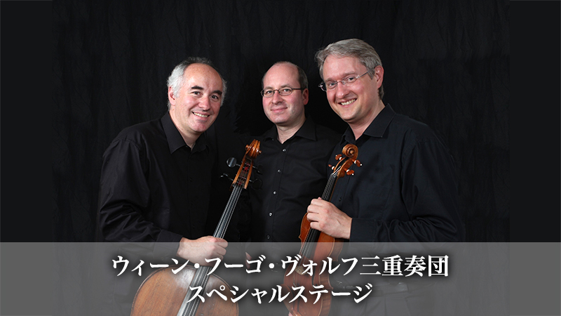 飛鳥Ⅱ・飛鳥Ⅲ公式クルーズ予約サイト | ASUKA CRUISE