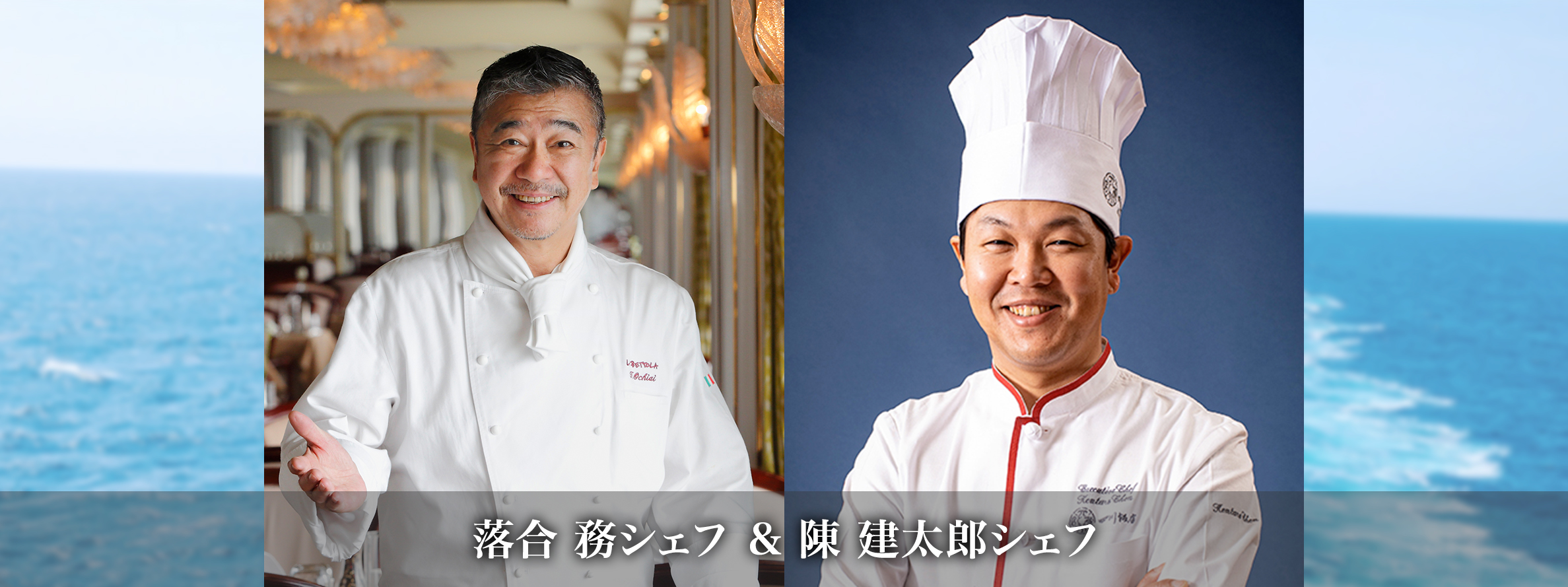 飛鳥Ⅱ・飛鳥Ⅲ公式クルーズ予約サイト | ASUKA CRUISE