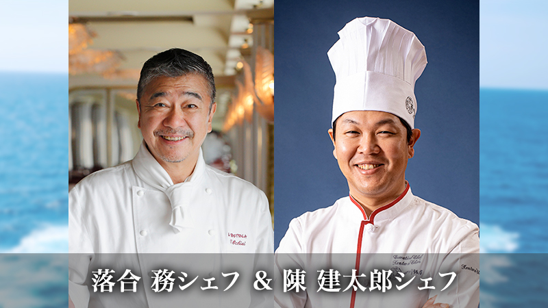 飛鳥Ⅱ・飛鳥Ⅲ公式クルーズ予約サイト | ASUKA CRUISE