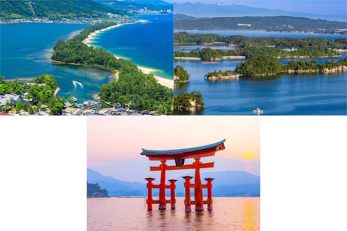 壮大な絵画のような日本三景へ