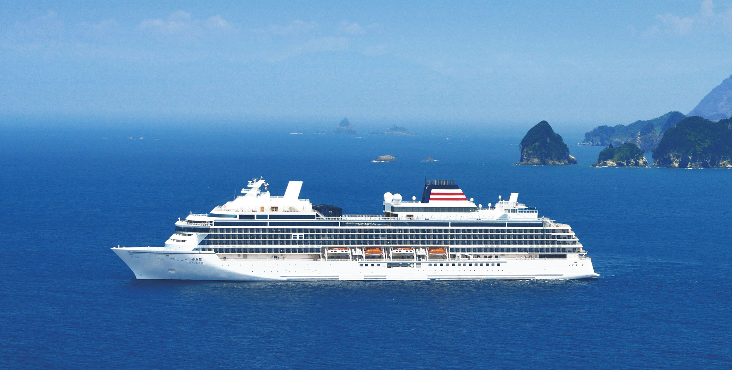 飛鳥Ⅱ・飛鳥Ⅲ公式クルーズ予約サイト | ASUKA CRUISE