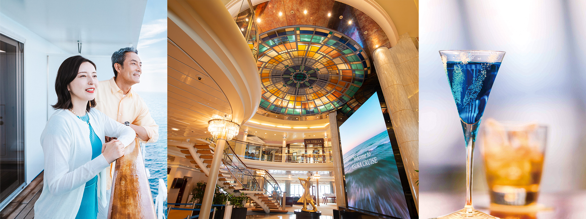 飛鳥Ⅱ・飛鳥Ⅲ公式クルーズ予約サイト | ASUKA CRUISE