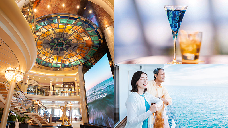 飛鳥Ⅱ・飛鳥Ⅲ公式クルーズ予約サイト | ASUKA CRUISE