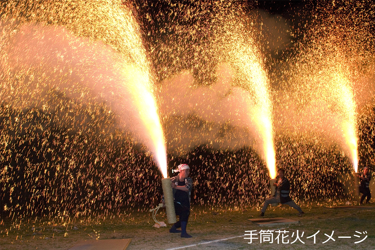 蒲郡 歓迎イベント
