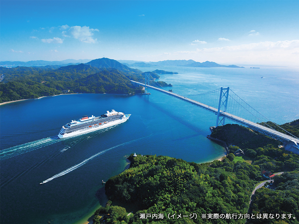 瀬戸内海クルージング