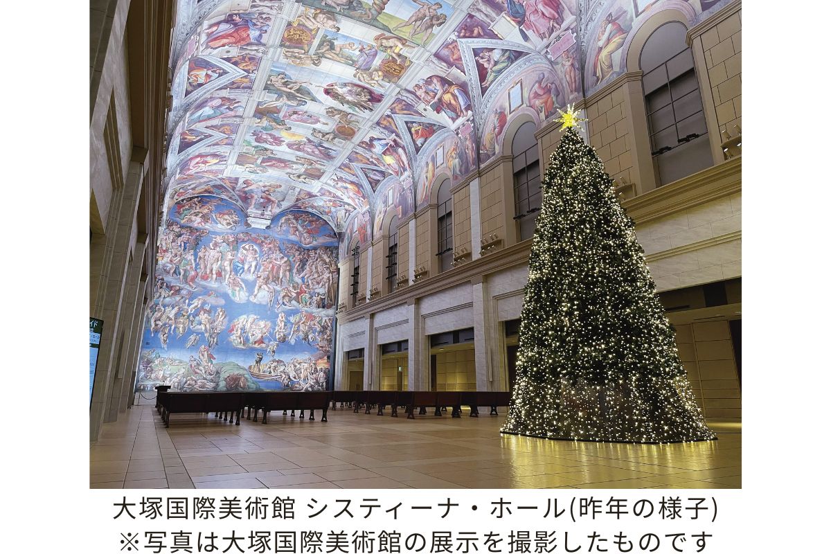 渦潮の轟きと、世界の名画と<br>「飛鳥III」だから叶う、冬の徳島クルーズ