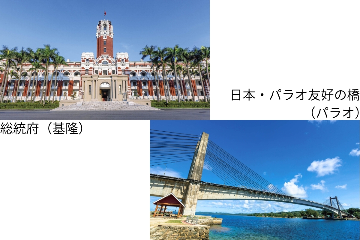 日本とゆかりのある地を探求する