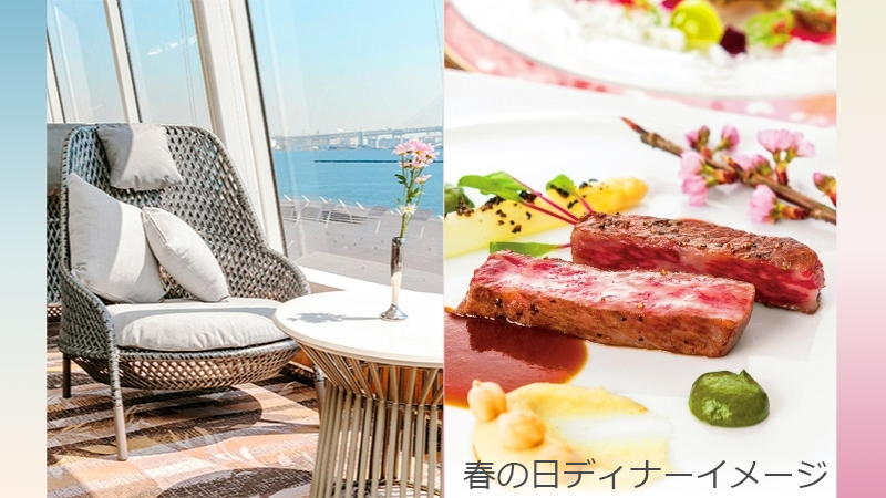 飛鳥クルーズ 春の週末 伊豆諸島周遊クルーズの写真
