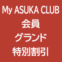 Campaign image for 〜飛鳥クルーズ就航35周年記念〜2027年アラスカ・西海岸・ハワイグランドクルーズ