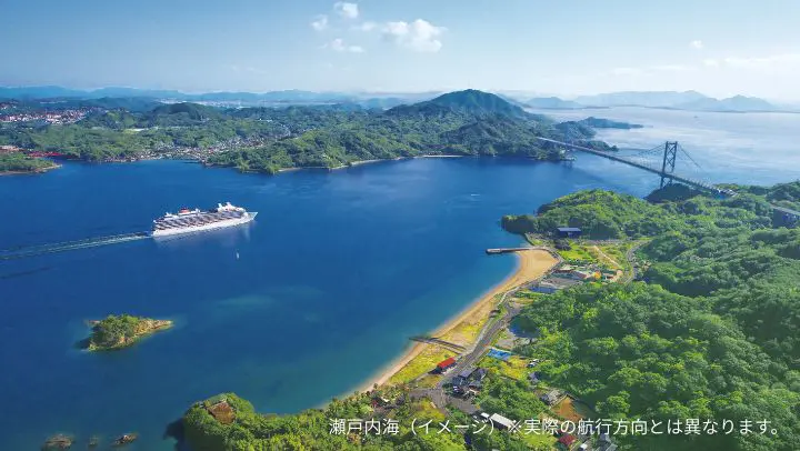 神戸発 秋の瀬戸内 広島・博多クルーズの寄港地風景